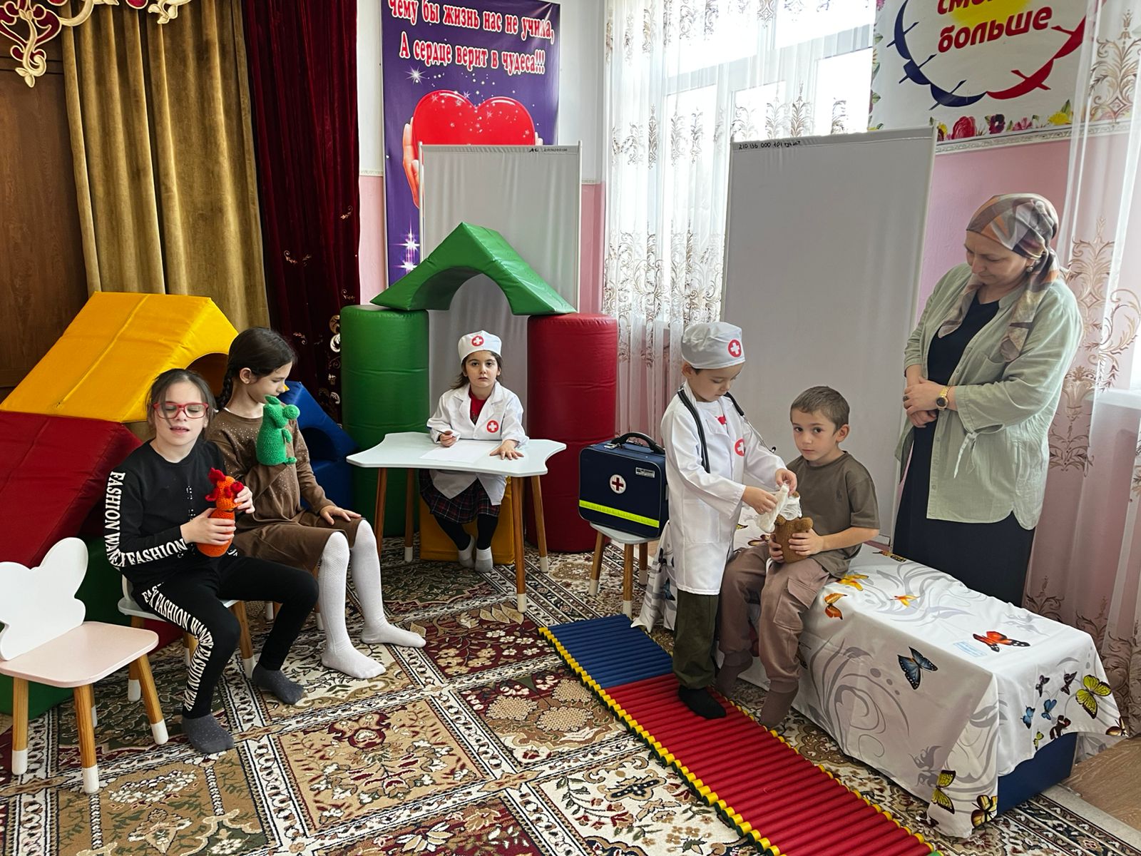 Игра-практикум "Ты не прав, если не знаешь прав".